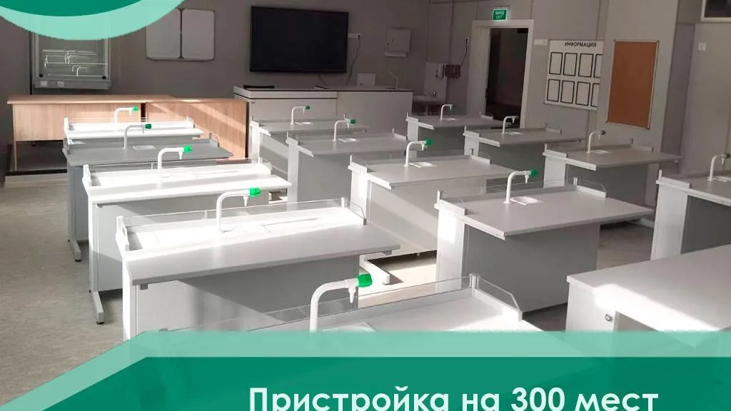 Главгосстройнадзор рассказал, какие школы достроят в Подмосковье к 1 сентября