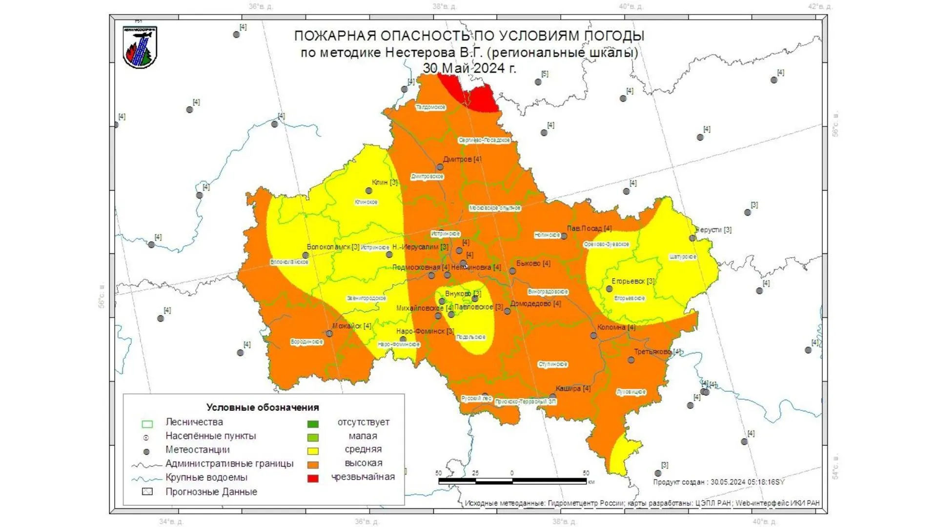 На большей части Подмосковья 30 мая ожидается IV класс пожарной опасности