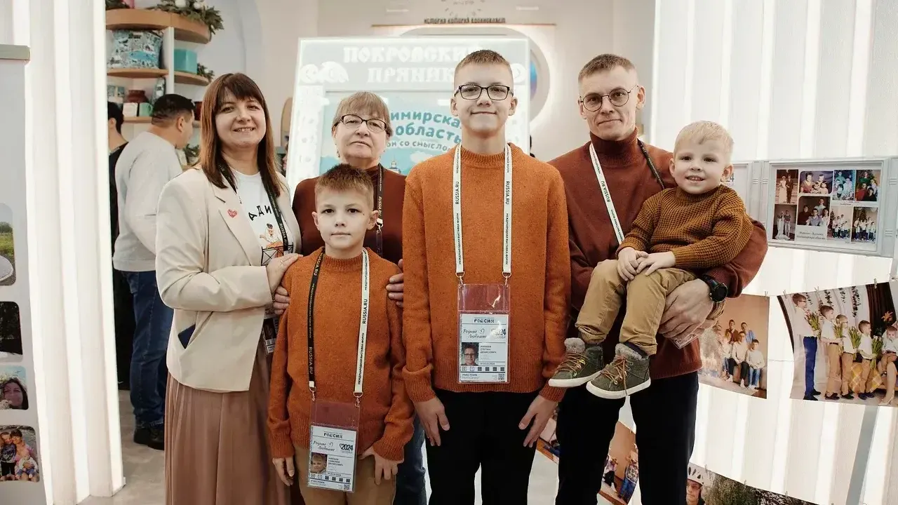 Российское общество «Знание» запустило конкурс для активных родителей