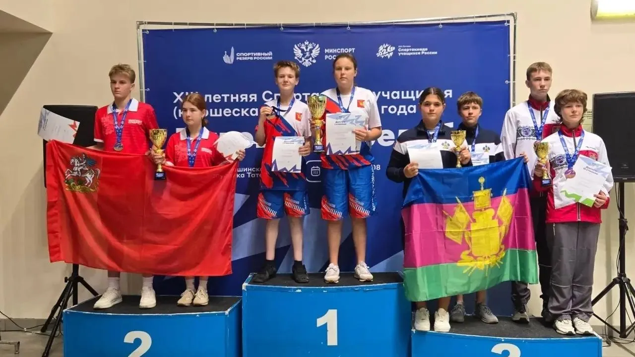 Подмосковные стрелки выиграли Спартакиаду учащихся России