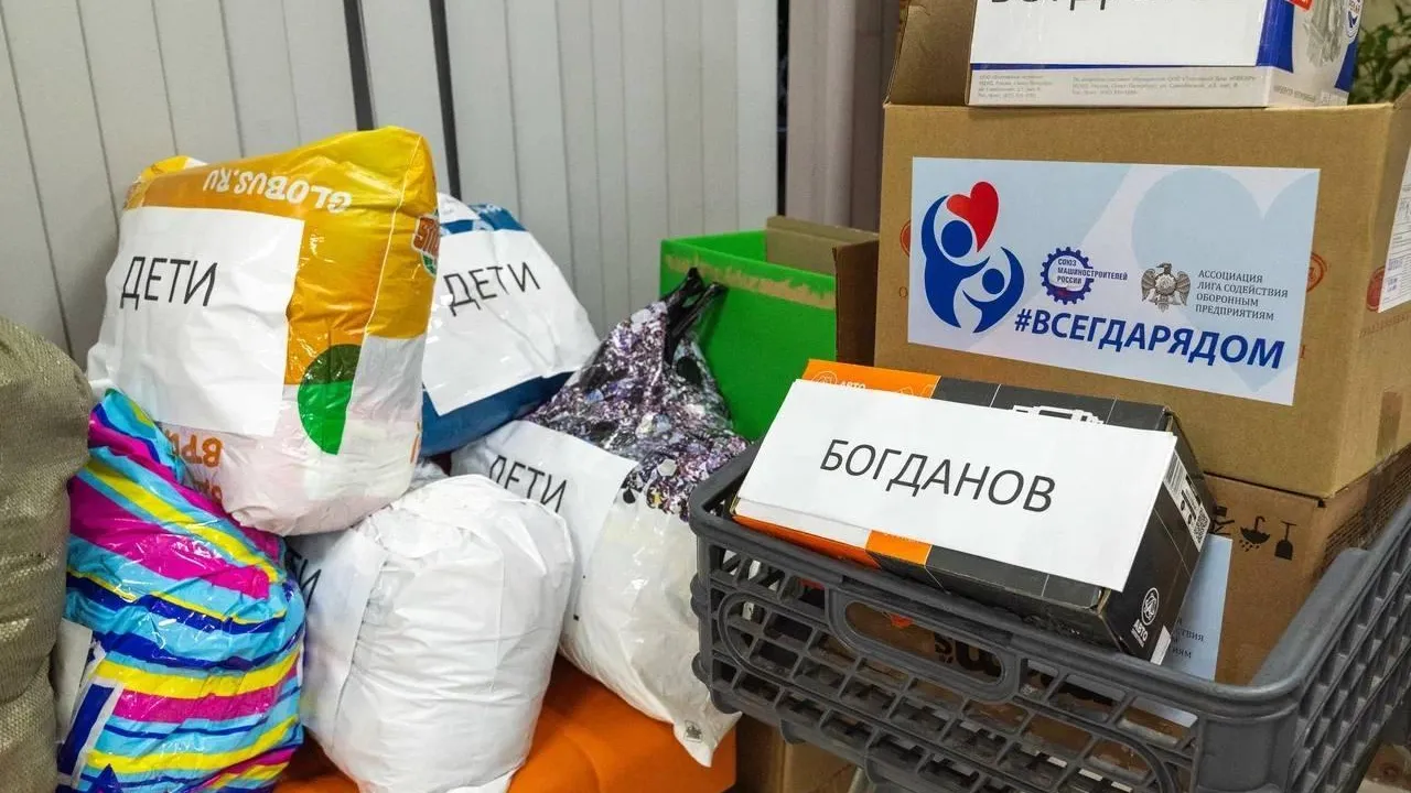 Полтонны медикаментов и необходимой экипировки отправили из Реутова в зону СВО