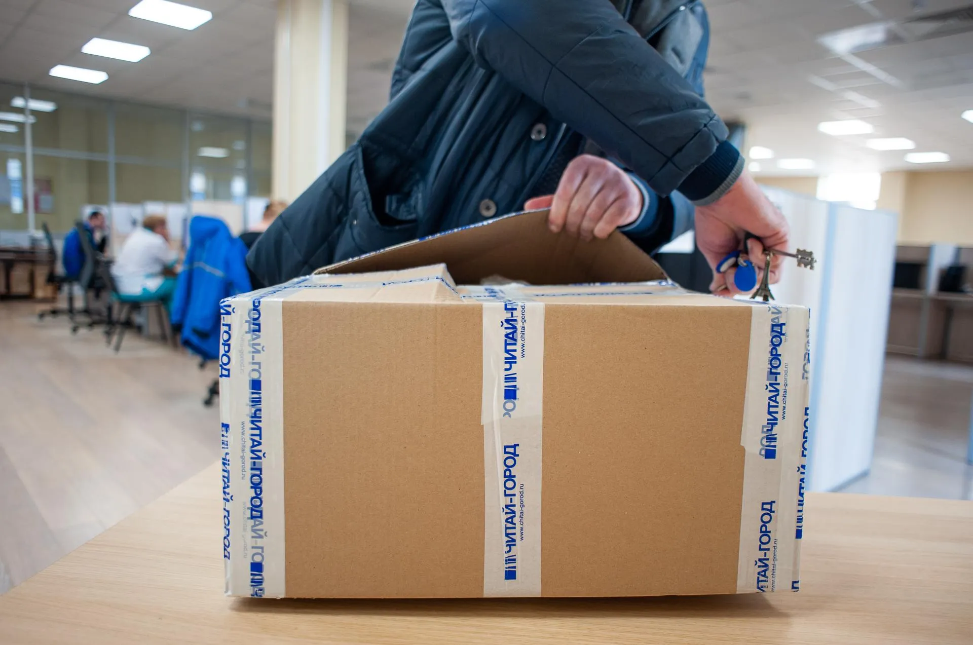 Мария Шуревская