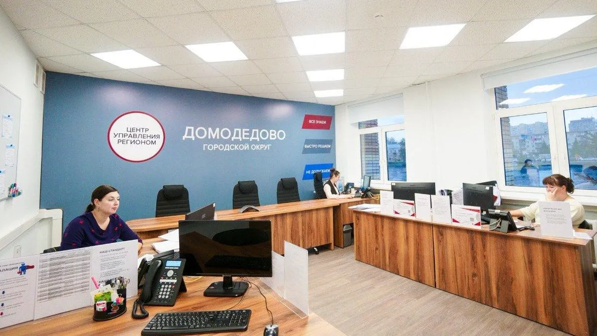 За неделю в ЦУР обработали более 8 тыс обращений жителей Подмосковья по благоустройству