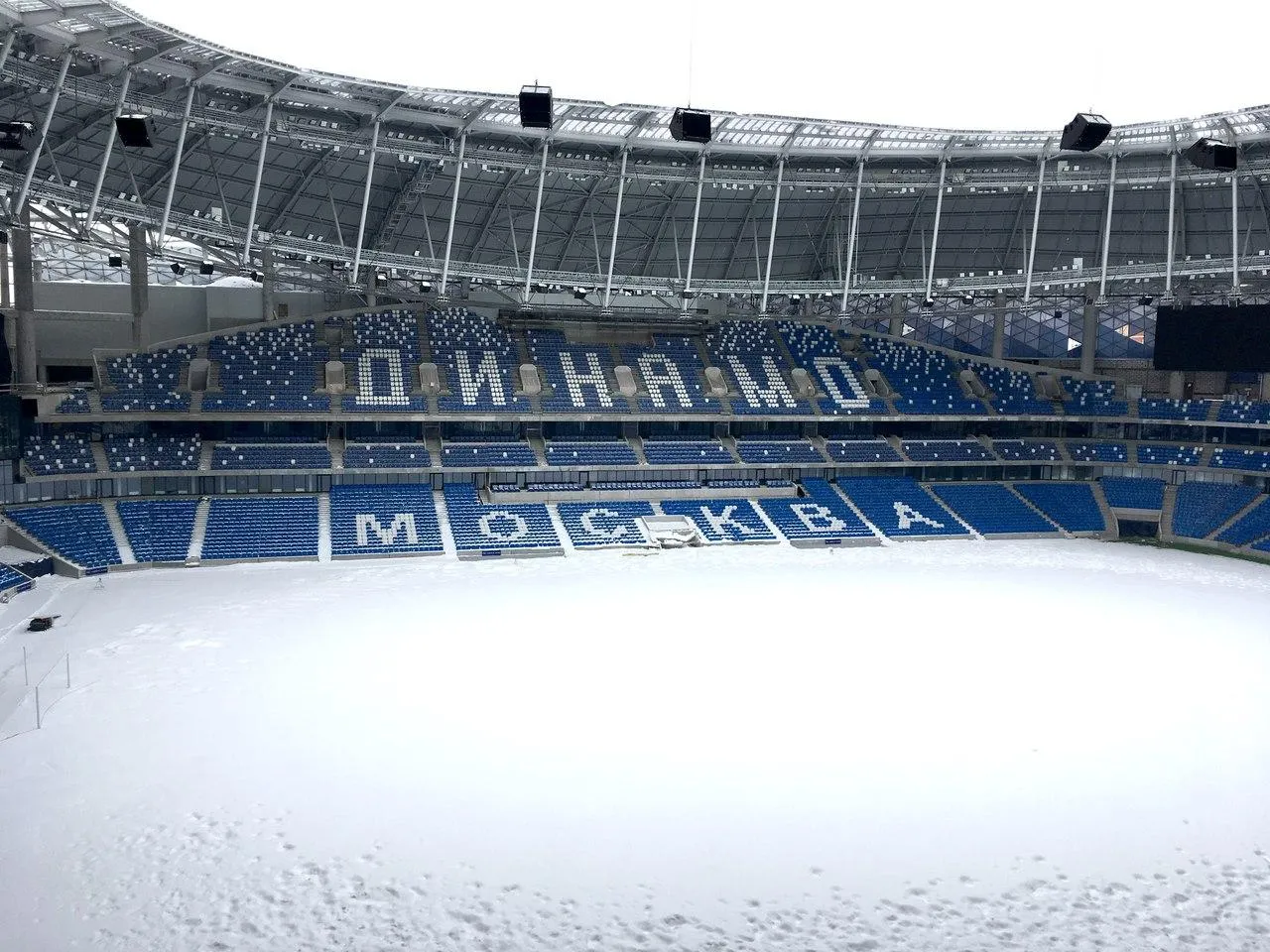 «ВТБ Арена парк», ВКонтакте