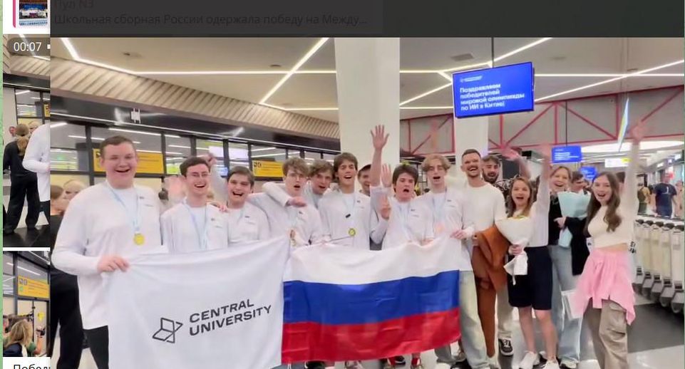 Победителей Международной олимпиады по ИИ встретили в аэропорту Шереметьево
