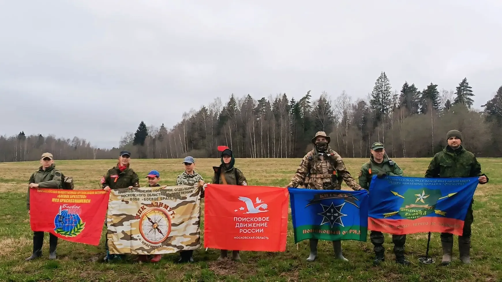 Поисковики Одинцовского округа начали разведки перед Вахтой Памяти