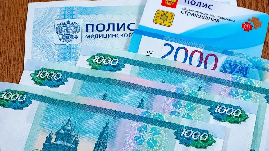 Мособлдума приняла к рассмотрению законопроект об исполнении бюджета ТФОМС за 2023 г