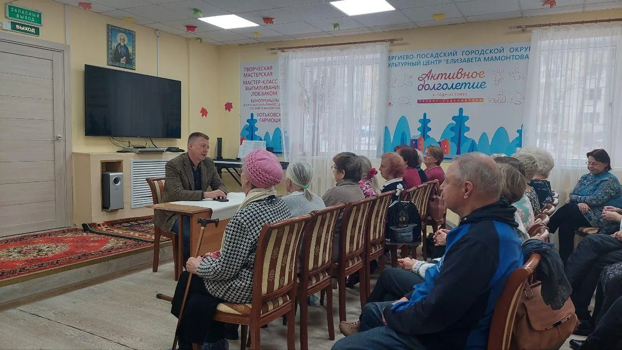 Главврач больницы Сергиева Посада рассказал долголетам о привлечении молодых сотрудников