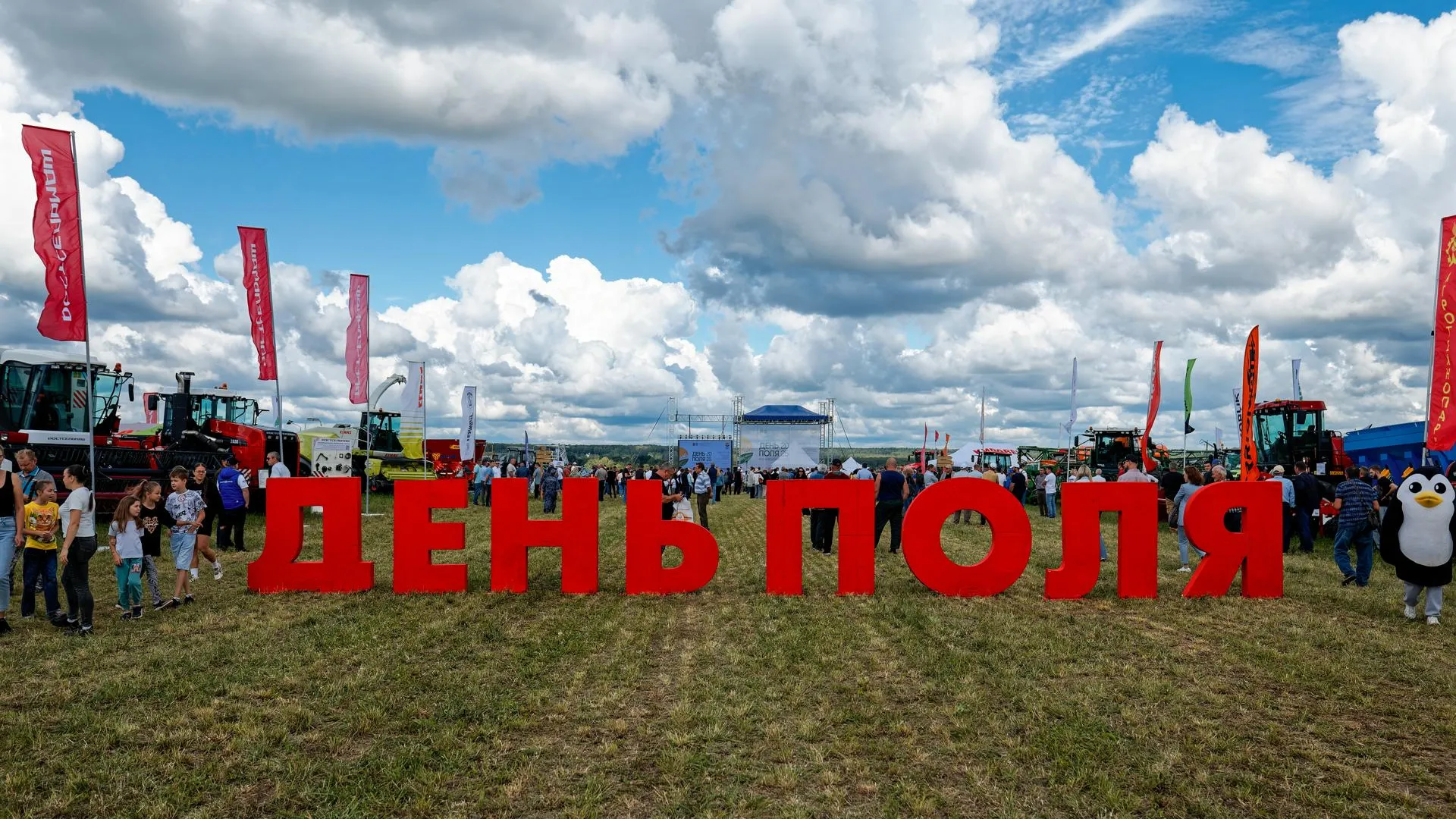 В Дмитровском округе 7 августа пройдет выставка «День поля»