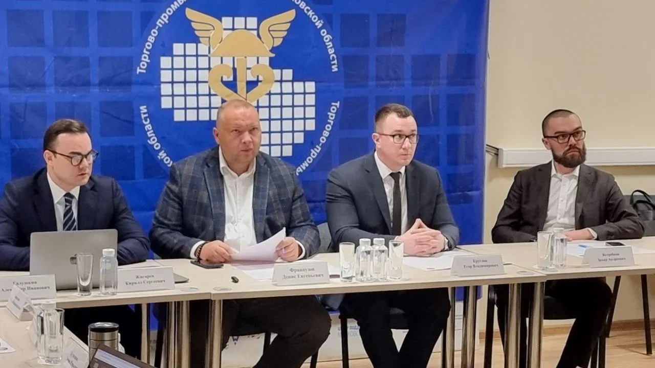 В Подмосковье прошло заседание комитета по инфраструктурной поддержке инвесторов