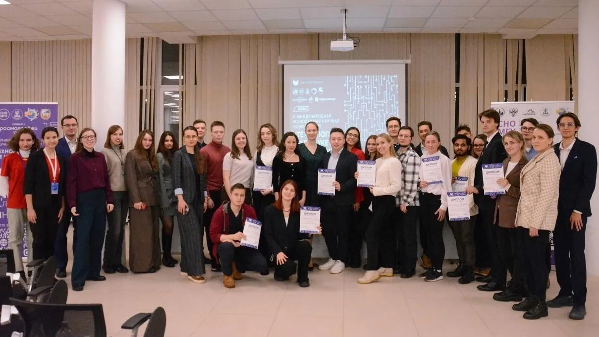 Студентка коломенского вуза стала лучшей на международной научной конференции