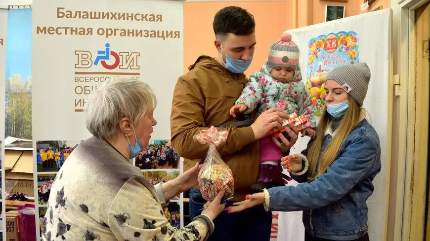 250 куличей к Пасхе вручили подопечным общественных организаций Балашихи