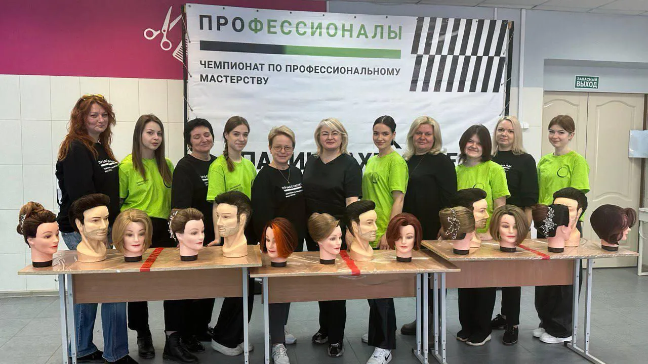 Студентка из Раменского стала лучшим парикмахером регионального этапа чемпионата