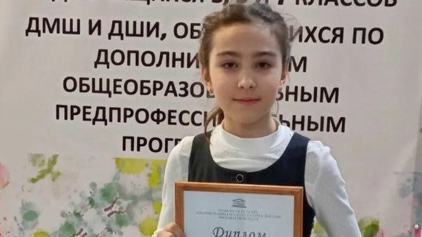 Ученица школы искусств Котельников стала лауреатом олимпиады в Люберцах