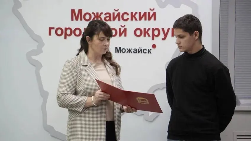 В Можайске продолжается традиционное вручение сертификатов на покупку жилья