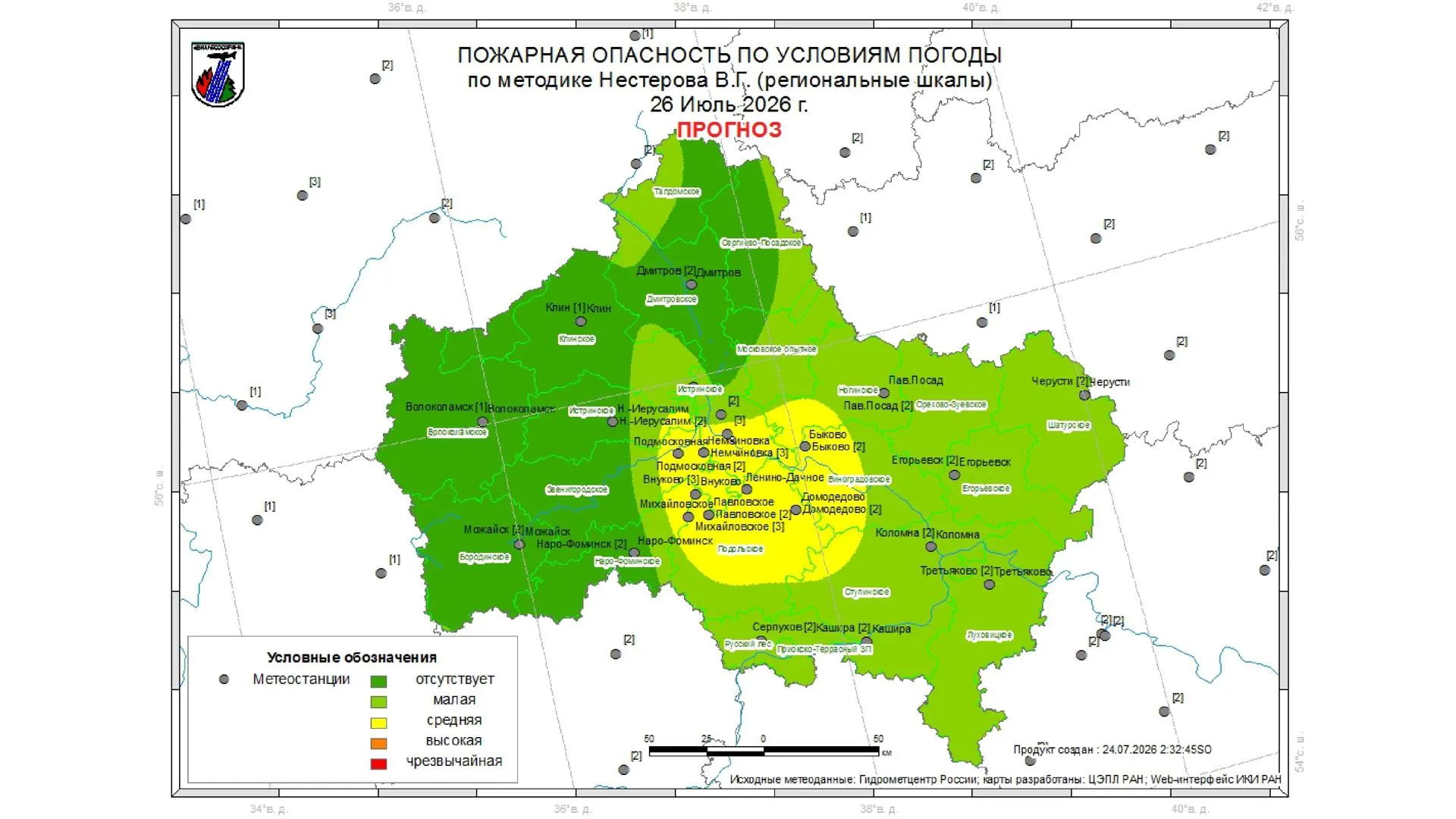 В Подмосковье 24–26 июля ожидают II класс пожароопасности