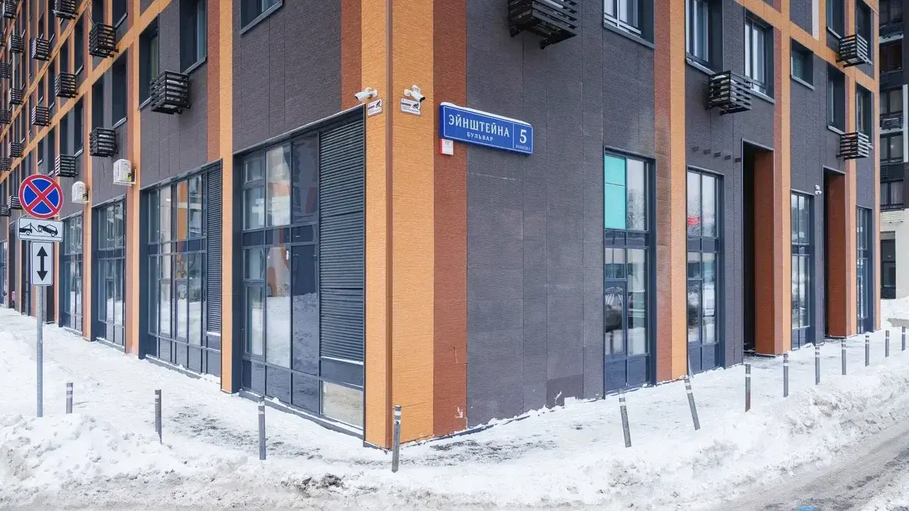 В ЖК «Инновация» в Одинцовском округе открылись детская и взрослая поликлиники