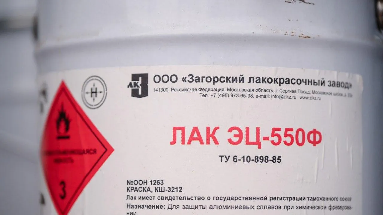 Загорский лакокрасочный завод в Сергиевом Посаде возобновил производство