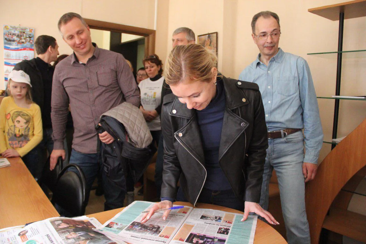 администрация Наро-Фоминского городского округа