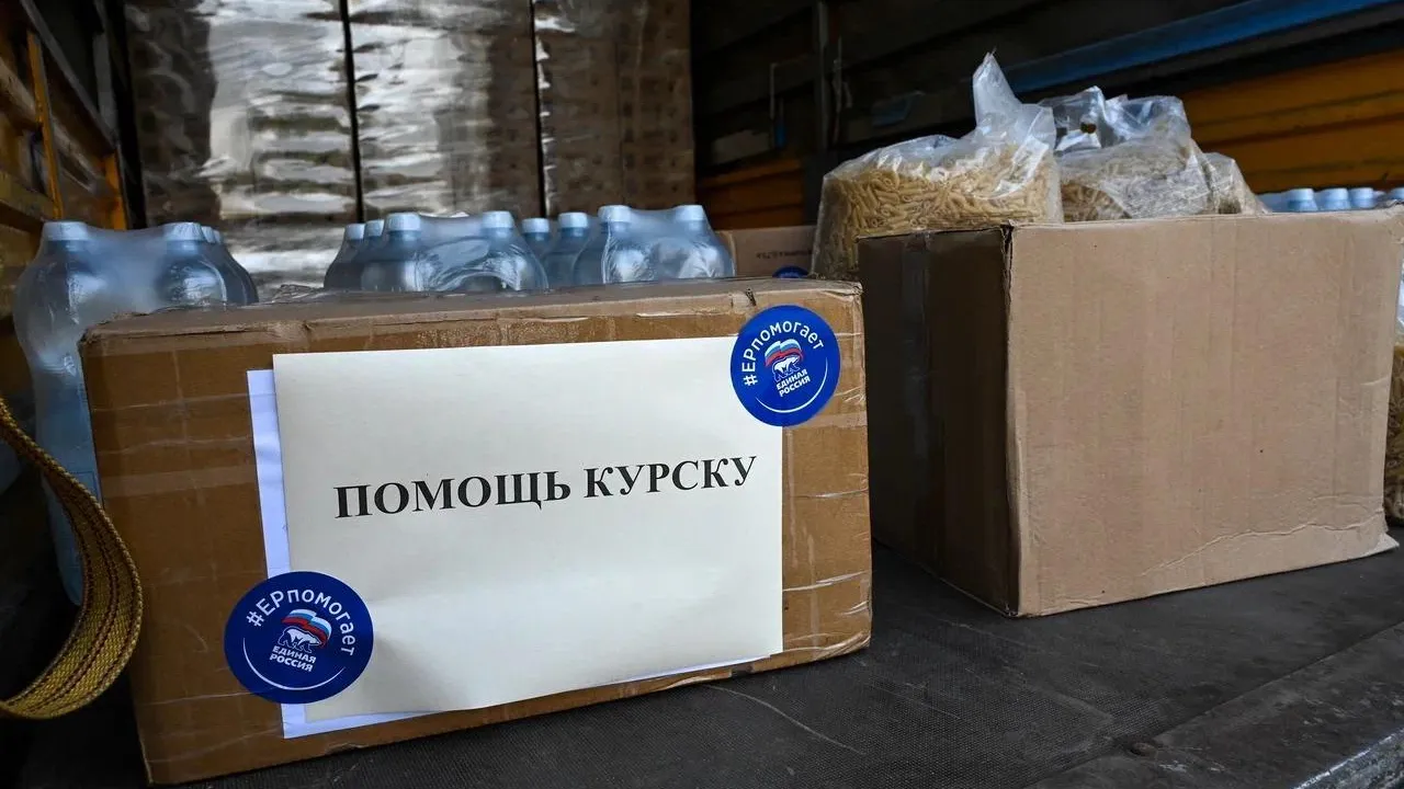 Подмосковная «Единая Россия» направила второй гуманитарный конвой в Курскую область