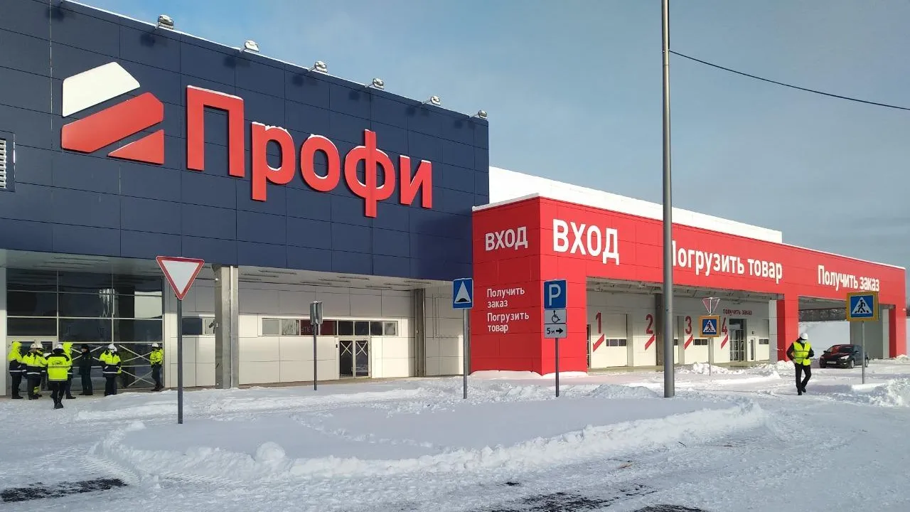 Садовый гипермаркет построили в Пушкинском округе