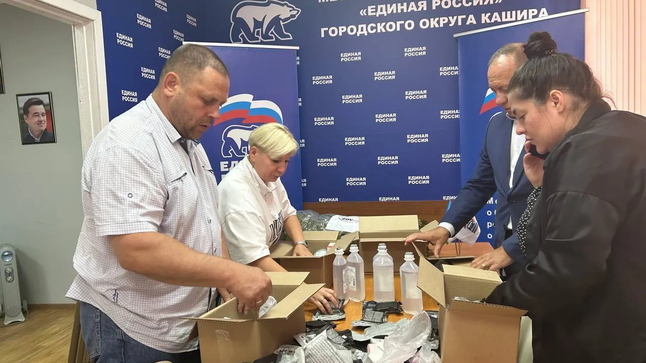 Фото: Отделение «Единой России» в Московской области