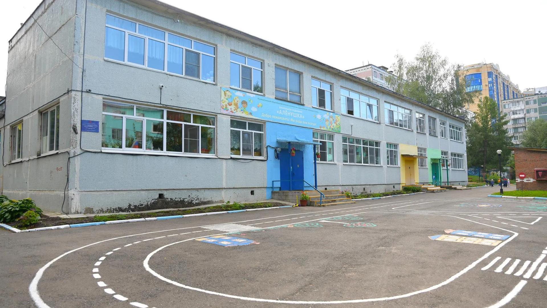 В Дмитрове капитально отремонтируют дошкольное отделение гимназии «Логос»
