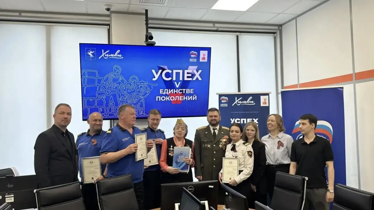 На предприятии Химок прошла патриотическая лекция ко Дню Победы