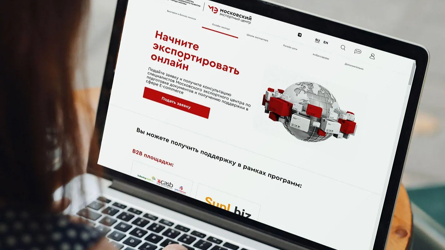Московские предприниматели запустили продажи на 30 международных маркетплейсах