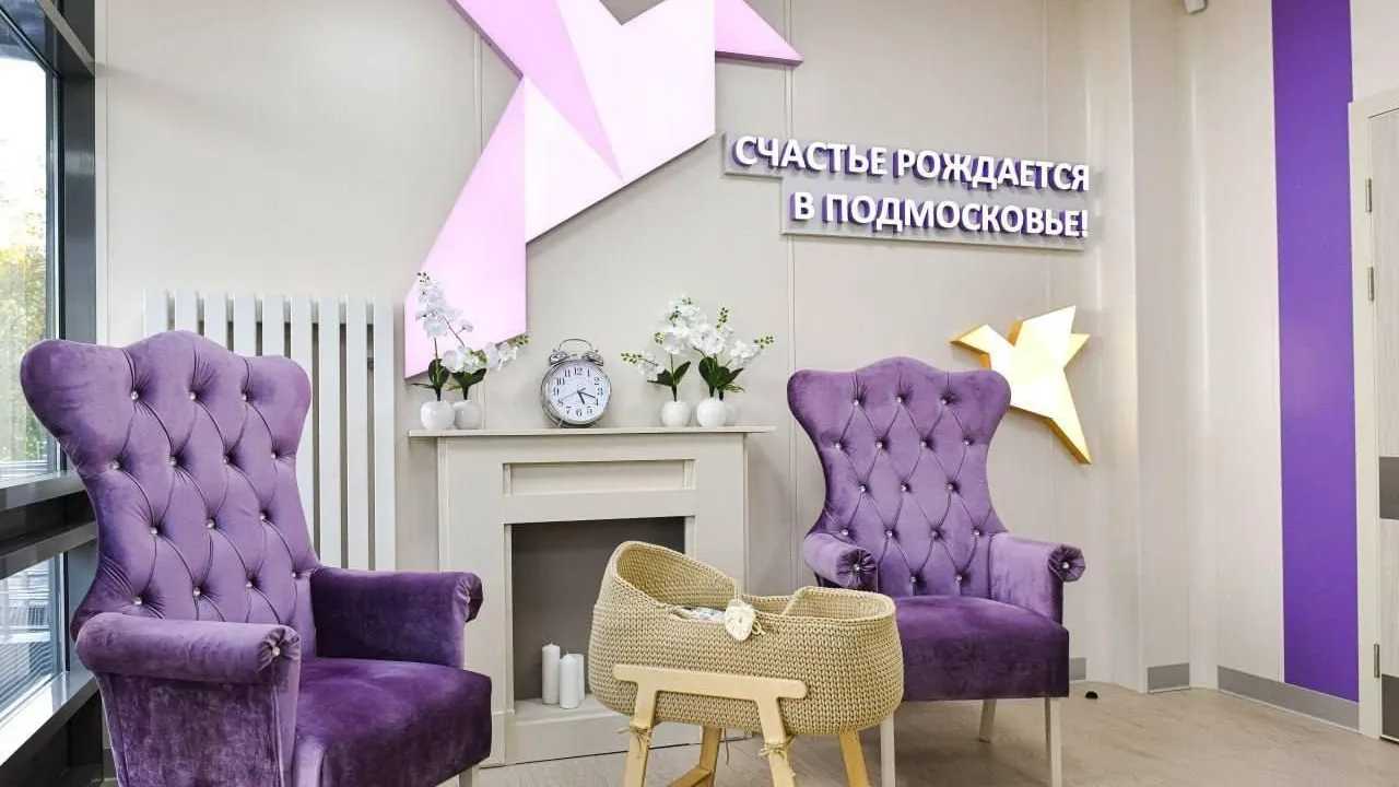 Будущим мамам рассказали, как получить консультацию от врачей роддома Химок