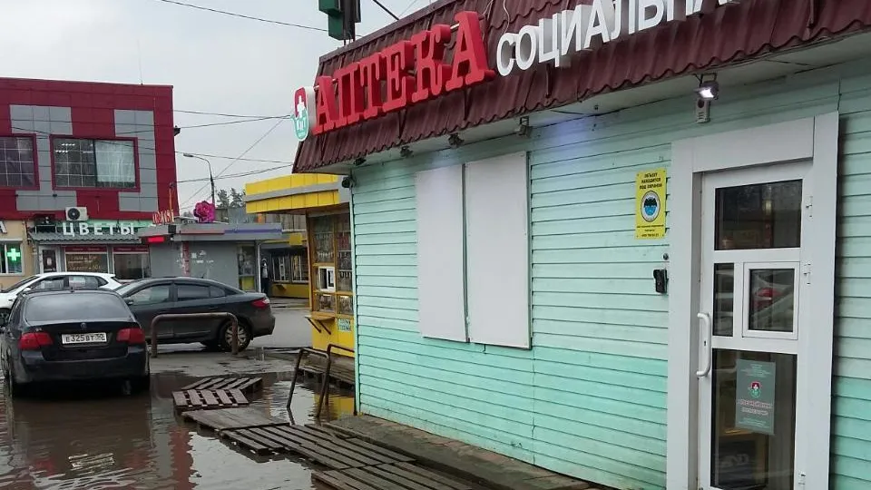 Подтопление устранили на Шоссейной улице в Балашихе