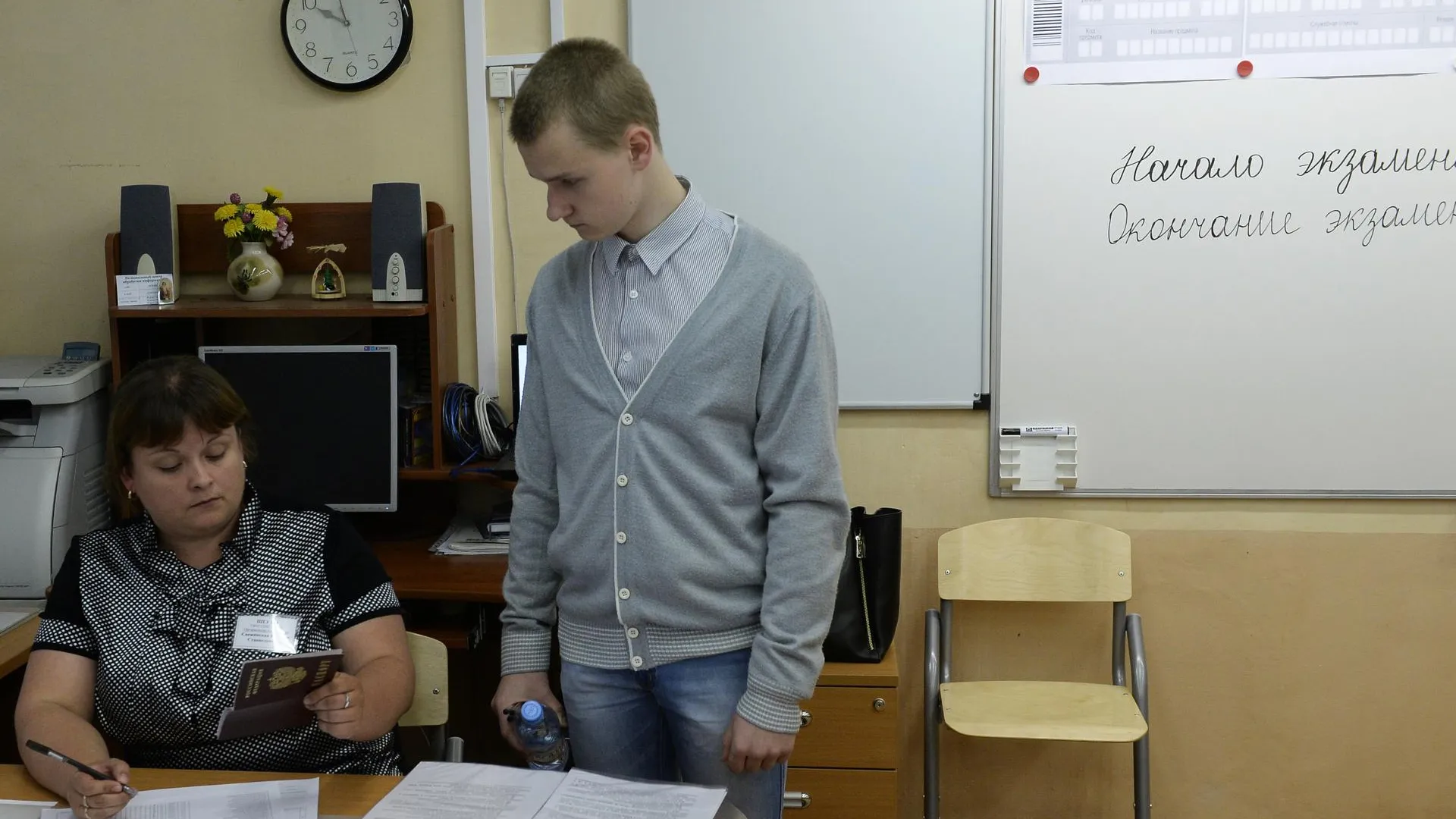 Специалисты из Эстонии поделятся своим опытом с директорами школ Подмосковья в среду