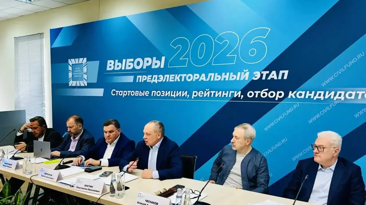 Эксперты: предварительное голосование в Подмосковье обещает быть конкурентным