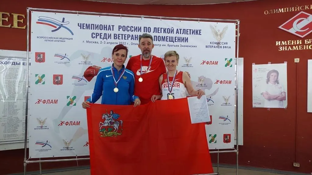 Спортсмен из Щелкова завоевал золото на Кубке РФ по легкой атлетике среди ветеранов