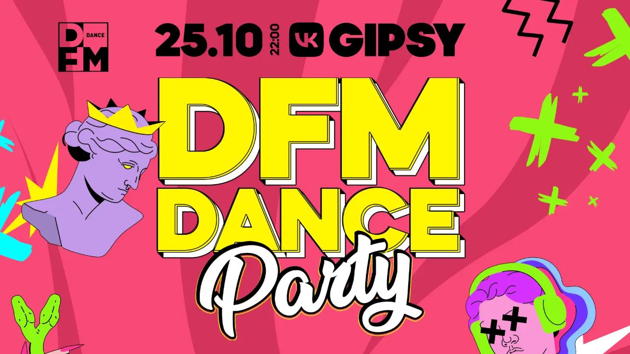 В клубе VK GIPSY в Москве состоялась очередная вечеринка DFM Dance Party