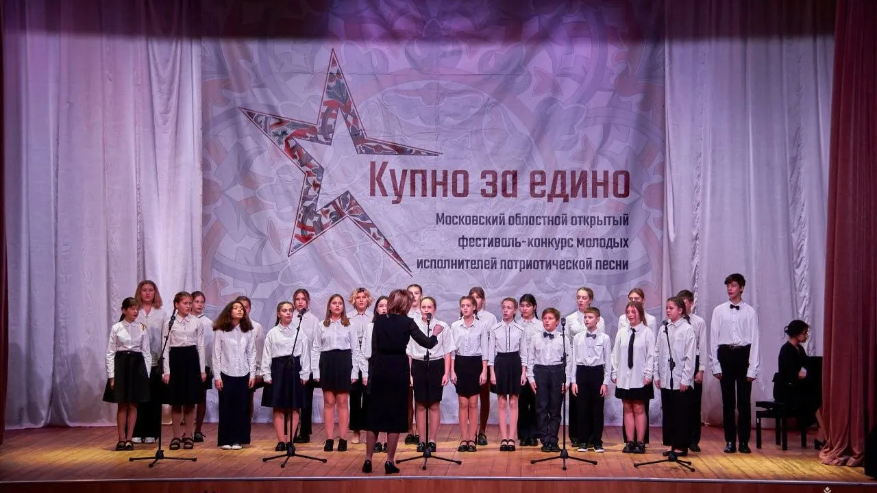 XIII фестиваль-конкурс исполнителей песни «Купно за едино» пройдет в Зарайске