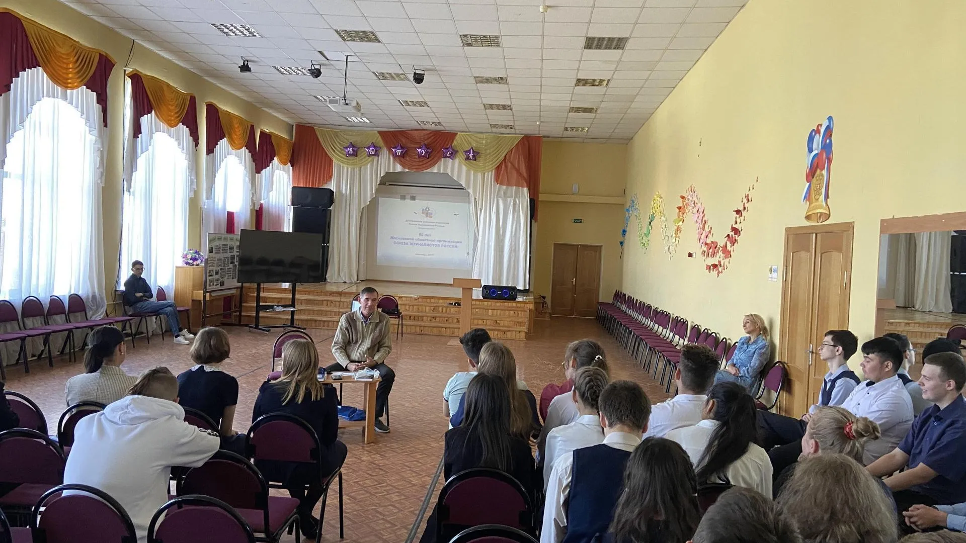Старшеклассники из Дмитрова встретились с журналистом Станиславом Стуловым