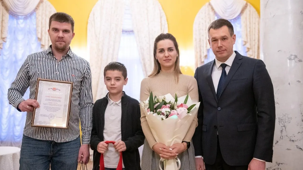 4 молодые семьи из Лыткарина получили сертификаты на улучшение жилищных условий