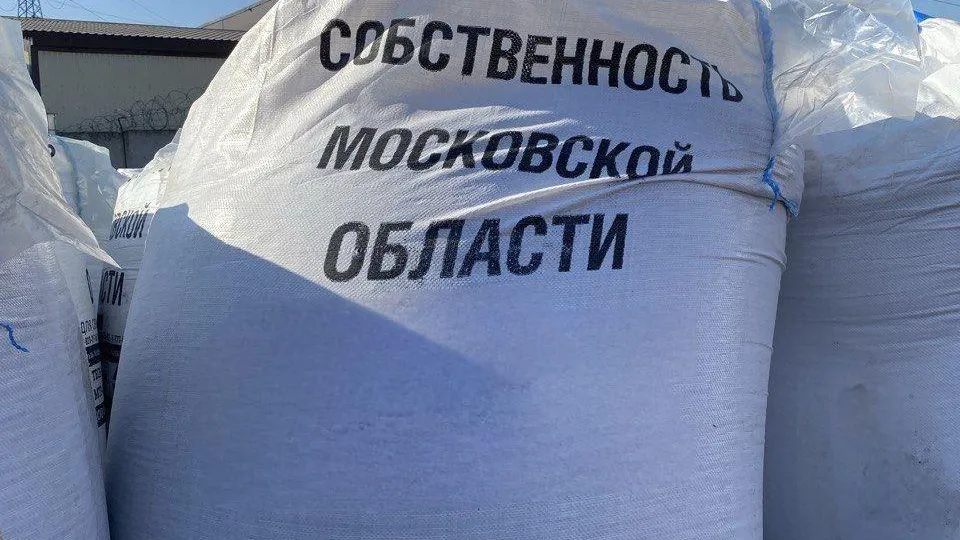 В Подмосковье заготовили более 70 тыс тонн противогололедных материалов для дорог
