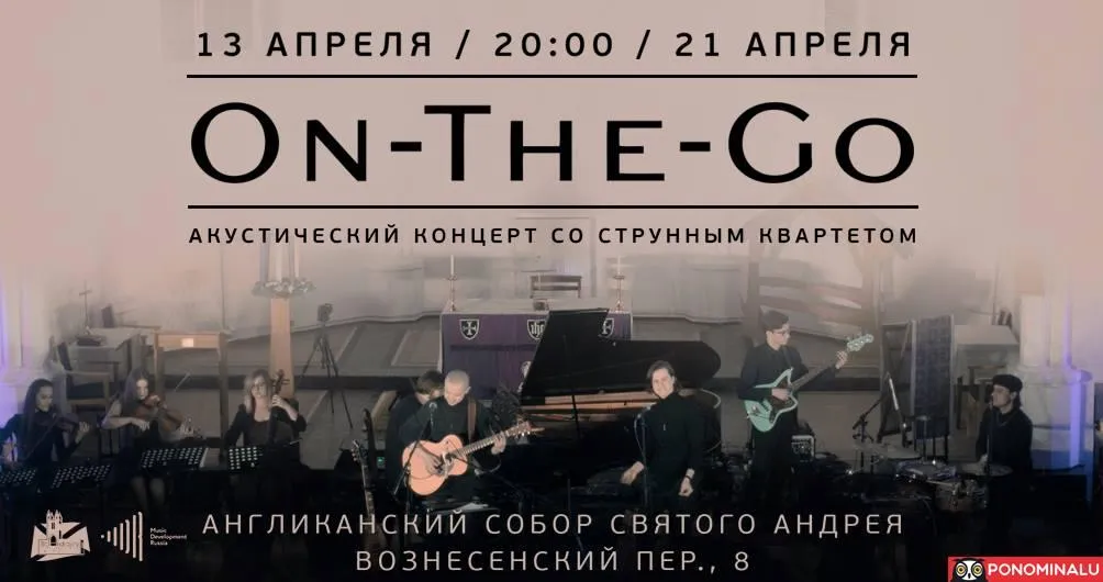 страница мероприятия в facebook