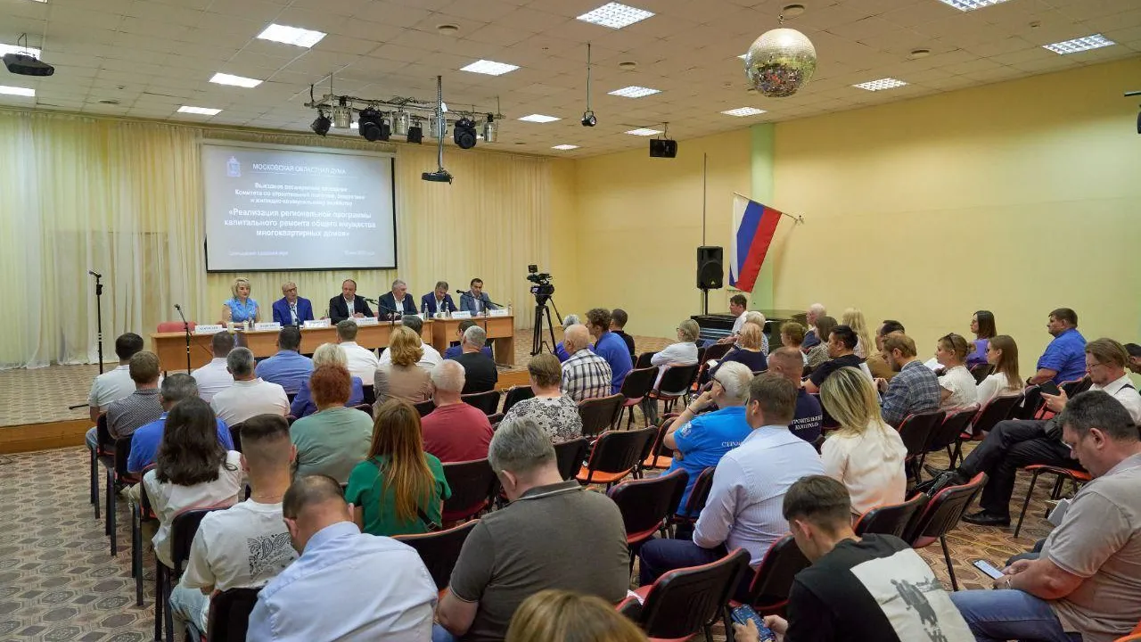 В Подмосковье прошла выездная открытая трибуна по вопросам ЖКХ