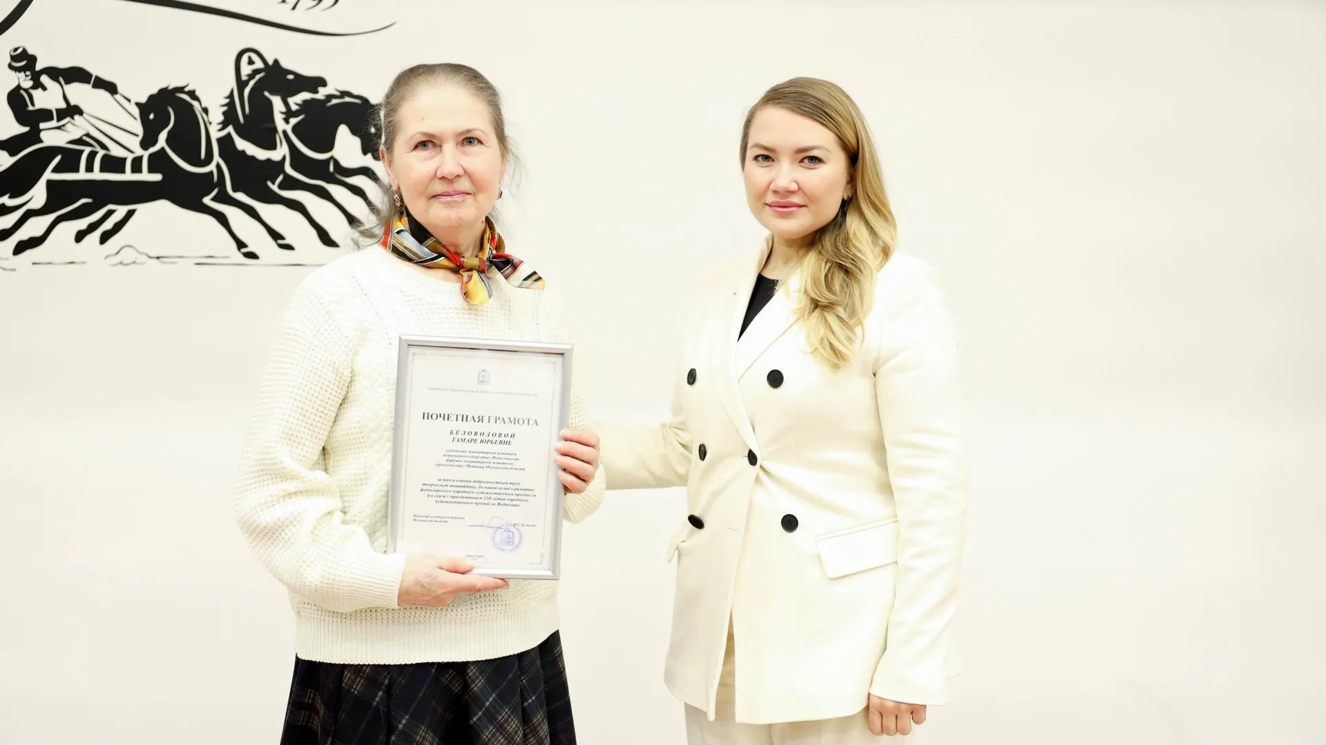 В Мытищах наградили мастеров федоскинской фабрики к 230-летию промысла