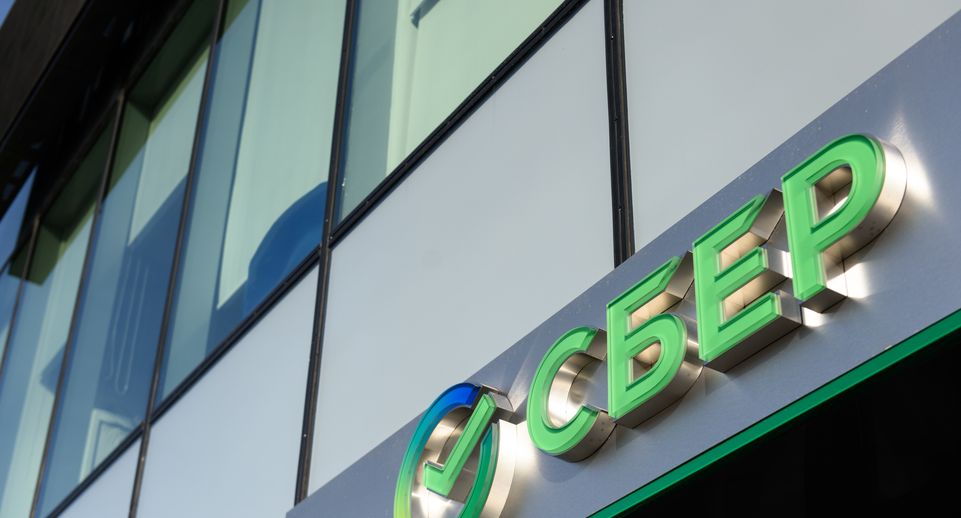 В Коломне открылся обновленный офис Сбера