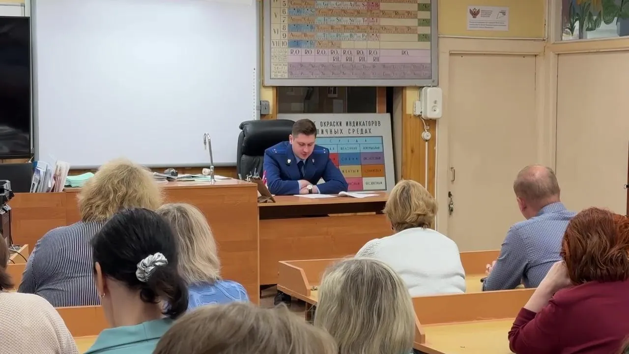 В Реутове учителей предупредили о способах защиты от мошенников