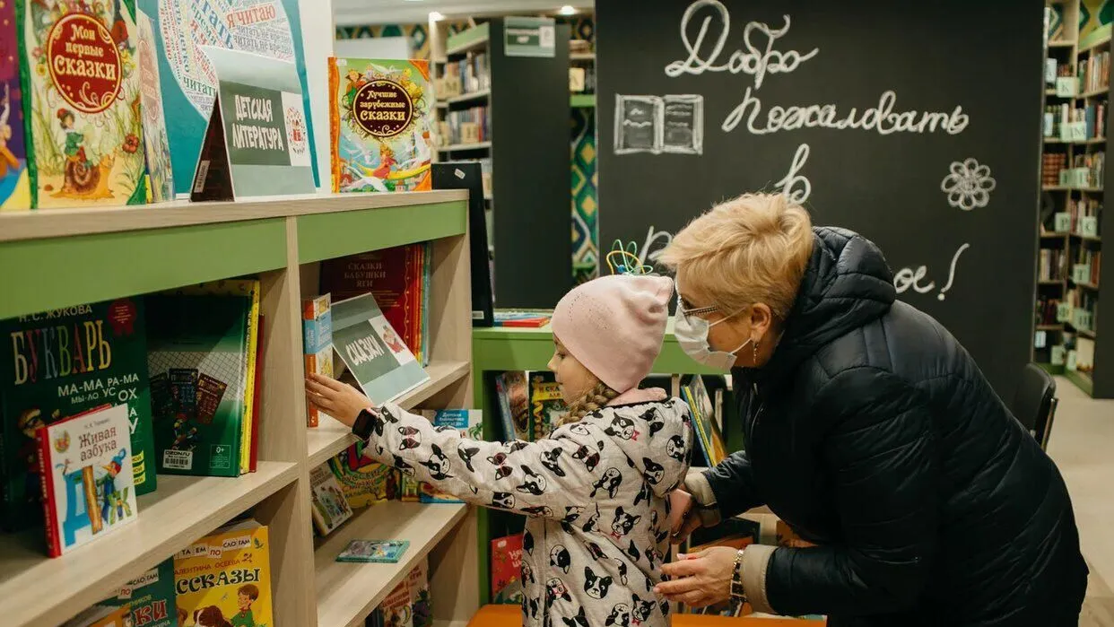 В Подмосковье появилась «Библиопродленка»