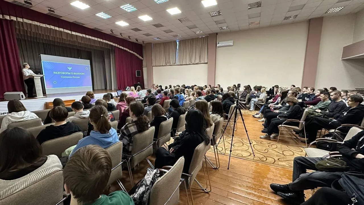 Со студентами колледжа Сергиева Посада поговорили о союзниках России