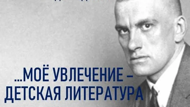 Жителей Мытищ познакомят с творчеством Маяковского для детей