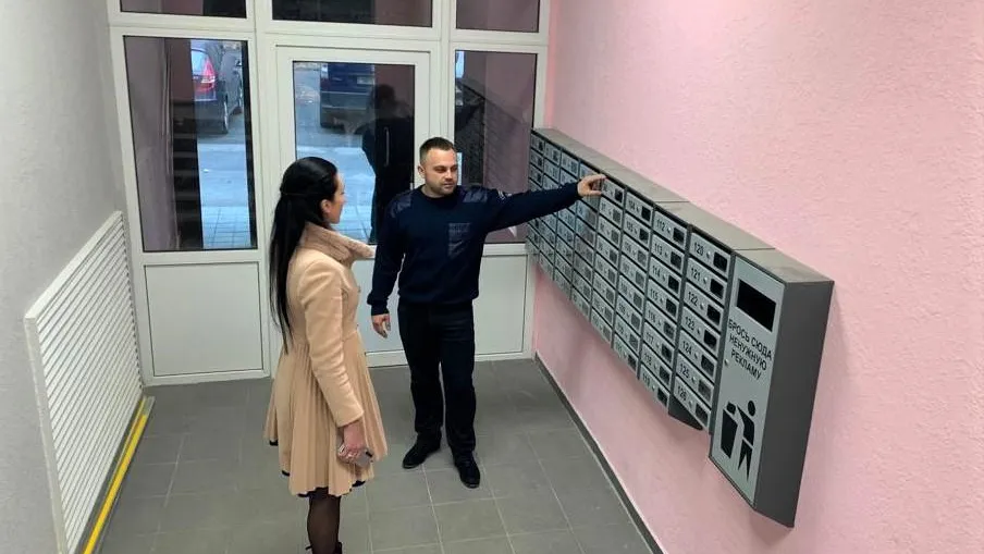 Государственная жилищная инспекция Московской области