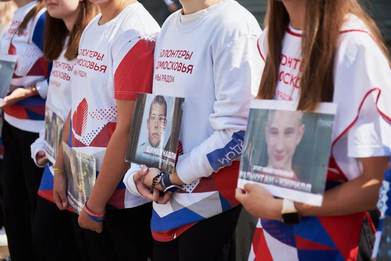 Пресс-служба министерства информационных и социальных коммуникаций Московской области