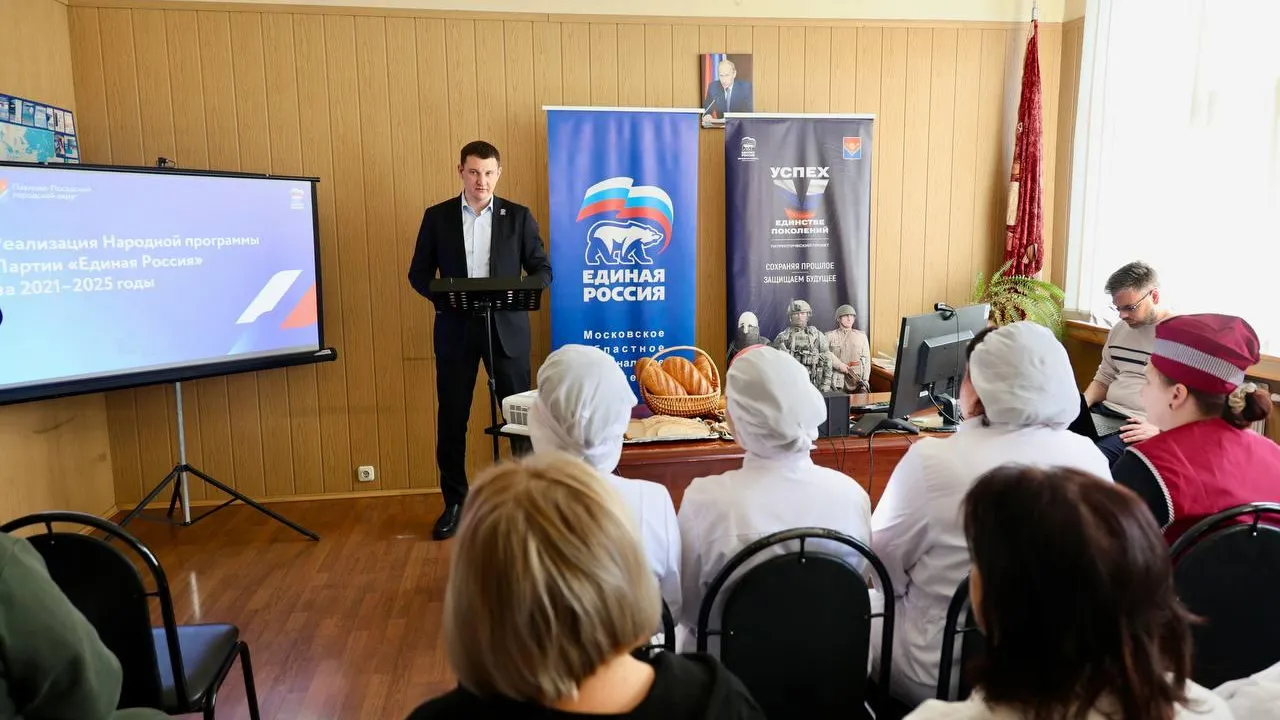 В Павлово-Посадском округе запустили новую линию хлебозавода